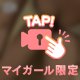 Comming Soon…