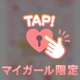 ありがとうございました❣️