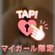 内緒のパンスト遊び💓
