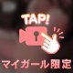 体も…