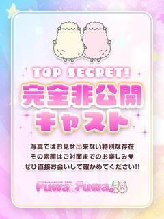 ゆらめ