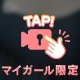 おはよっ☀️