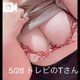 Tさんへ♡1週間ぶりの🕊💌