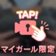 プレゼント💐‎🤍