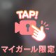 【動画】この歌を知っている方いますか？