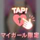 [お題]from:ranさん