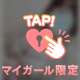 【お礼日記♡】7/19の20:40～のお兄さま♡