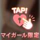 出勤❤︎