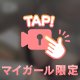 ふわふわ