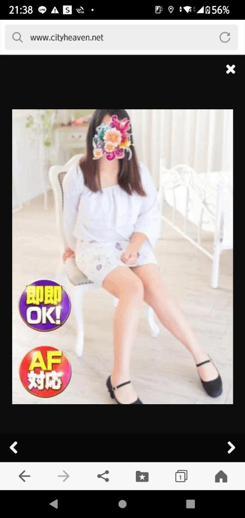 写メ日記サムネイル