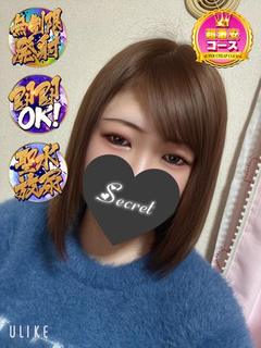 うみ ドМ♡攻め放題