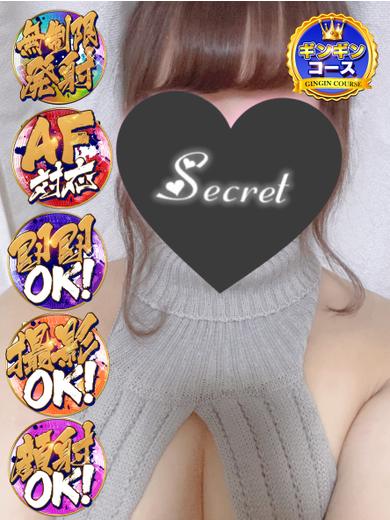 GINGIN☆パラダイス outcall escort service IROHA