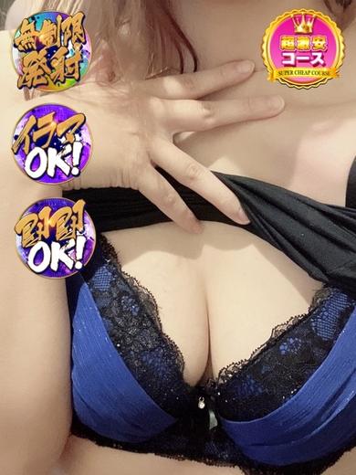 GINGIN☆パラダイス 上門服務 HIBIKI