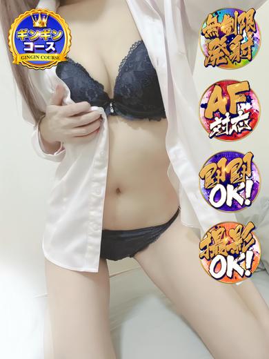 GINGIN☆パラダイス 上門服務 MANAMI