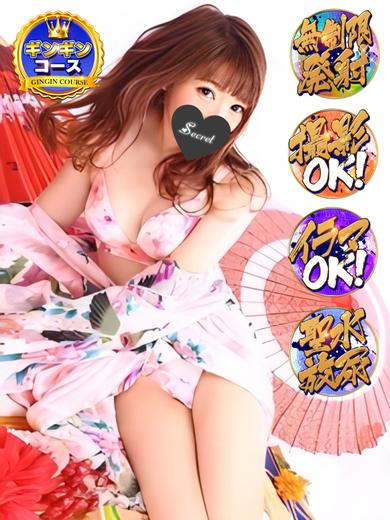 GINGIN☆パラダイス outcall escort service NONOKA