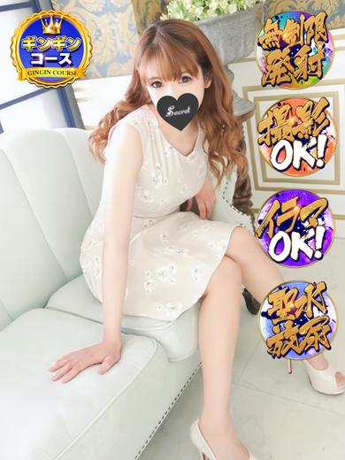 GINGIN☆パラダイス 上门服务 NONOKA