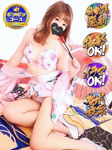 GINGIN☆パラダイス 上门服务 NONOKA