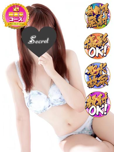 GINGIN☆パラダイス 上门服务 RION