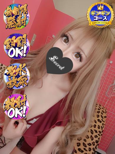 りか 新エロ体験💗