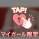 おれい