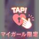 💌ビーサイドご新規のお兄さん💖