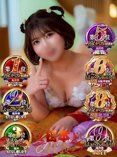 チューリップ福井別館 ソープランド SEIRA