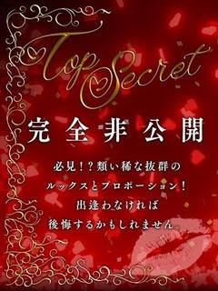 すずな