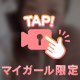 今日急遽お休みごめんなさい！