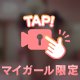 減量‎🤍