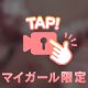 リフレッシュ大事✨