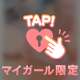 🩷短いようで濃かった4日間🩷
