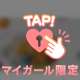 ダ、、ダイヤモンド！？