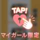 間違い探し