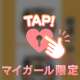 answer