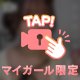 きゅん🫰🏻