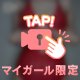 🌸柔らかさ✖️ハリ