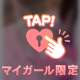 キャンセル発生⚠️💘