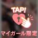 初オーラス💘上等界隈に俺はなる👱🏾‍♀️🌺🤟🏾