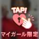 モザないほうが盛れて見える？