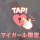 どこからでも……