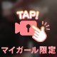 🤍キュとしたくびれからのおしり🤍