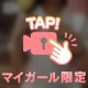 🤍ふわふわ、お♡ぱいで...🤍