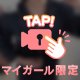 上から？下から？