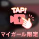 サボっていたので