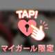残り🈳わずか❣️