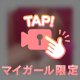 🎥久々動くなぎ🩷