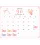 💡9月シフト🗓️💗