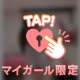 16:00~ 本指名様♡