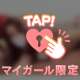 ✨念願の初めいさ💖120分たくさんお喋りもできて幸せでしたっ💎✨