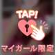 今日は